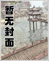 斗罗：从武魂喷火龙开始！